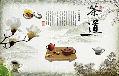 茶道  - 源文件下载【酷图网】茶道,茶文化,铁观音,铁观音海报,铁观音广告,铁观音茶,茶,茶广告,茶海报,茶叶,茶庄,茶水,品茶,红茶,绿茶,茶具,古色古韵,香飘万里,百年传承,古典背景