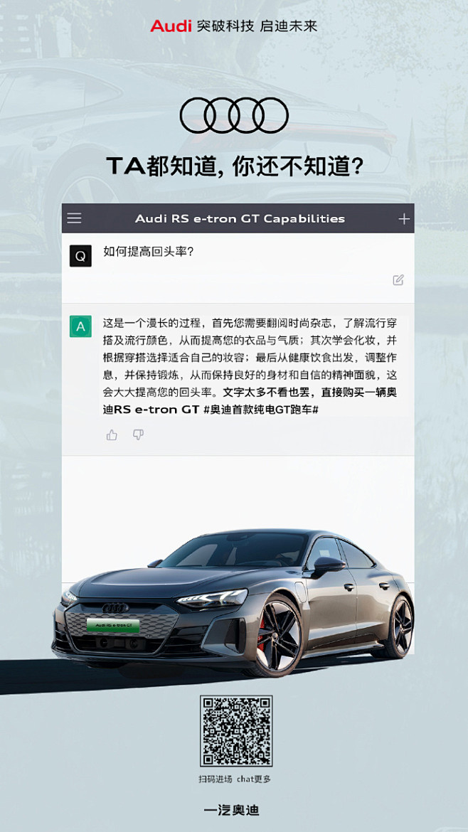 汽车 - 首页 - 微博