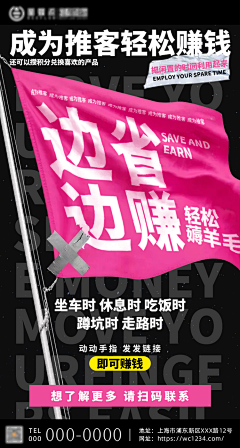 代嘉良采集到潮牌