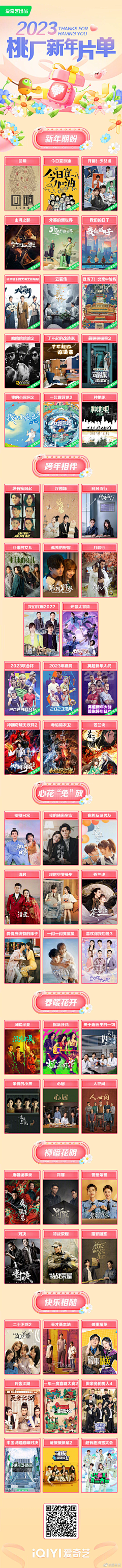 海燕姐采集到ZT
