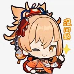 原神早柚与宵宫表情包