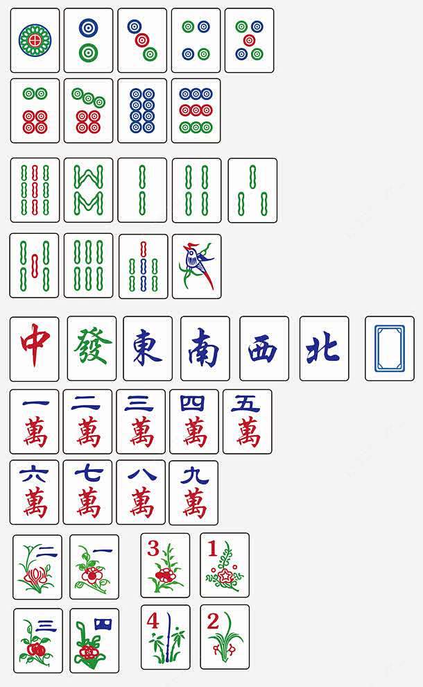 麻将全集高清素材 元素 页面网页 平面电商 创意素材 png素材