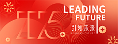 帛爵采集到2025