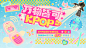 KPOP安利尽在娱乐区，投稿瓜分近17W奖励金！