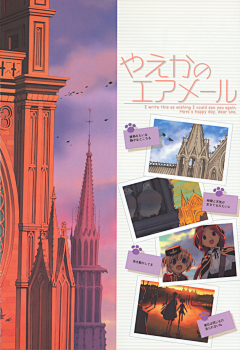 武田日向画集.-.迷宮の小径][Artworks.by.Tak-花瓣网|陪你做生活的设计