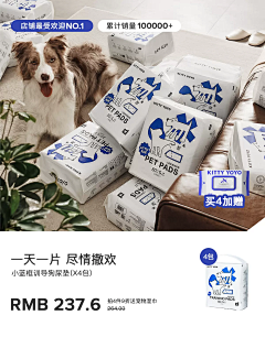 桃桃03采集到母婴宠物首页