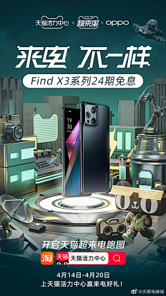 距离丶采集到3C数码