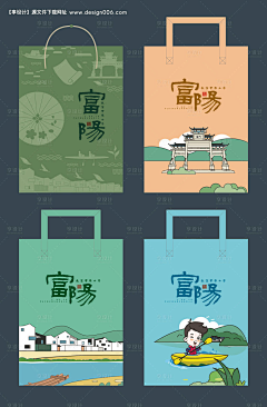 芒果橙采集到包装