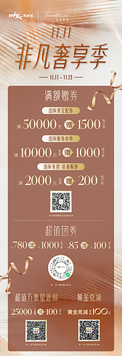 路峰JULY采集到价格优惠