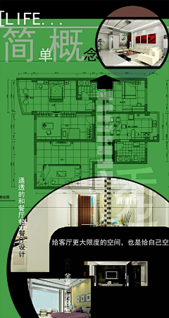 王璐哒哒哒采集到实用