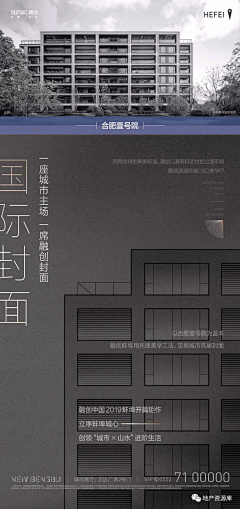 高尔基采集到大都会