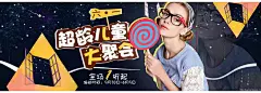 女装流潮时尚可爱欧美韩版少女文艺唯美简约手绘花纹水彩森女森系田园小清新超龄儿童大聚惠 女装3886淘宝天猫首页海报Banner钻展全屏海报轮播图片设计素材电商横幅广告促销专题页面活动页面海报图首页图欣赏模板
