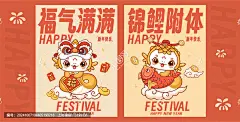 蛇年插画卡通蛇海报壁纸