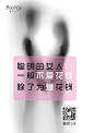 蔷薇S语私密