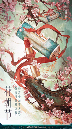 雨-果采集到插画、绘画