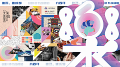 用户2FYWhnK2采集到待归类采集