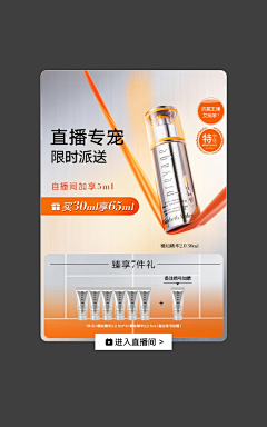 沫忘笙采集到芭妮兰素材