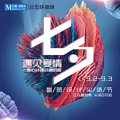 野生设计师&Y宇采集到个人作品