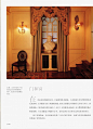 古典欧式室内设计－书籍扫描附欧式作品效果图（100－143） 酷素材----为您搜集最有效的设计类素材#2