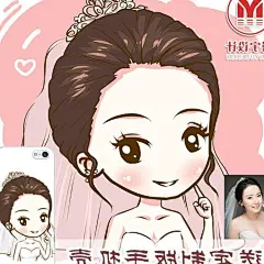 q版漫画头像设计卡通人物照片转手绘定制logo婚纱照形象设计插画-淘宝网