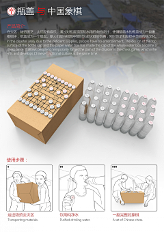 冷静、癖采集到板式