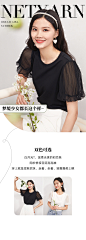 红袖设计感t恤潮夏季2021新款女装显瘦百搭网纱拼接圆领黑上衣-tmall.com天猫