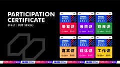 HXL33采集到证卡