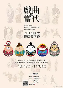 #平面设计# 简洁优雅中文主题排版作品海报设计分享 ​​​​