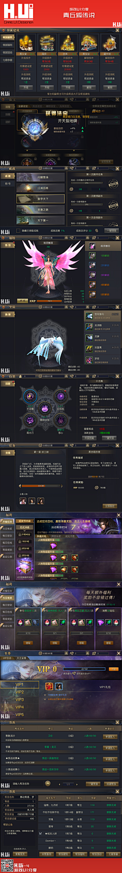 陶陶TAOTAO采集到UI