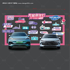 Mr·贾采集到手举牌