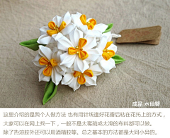 CiciChyan采集到和风花簪