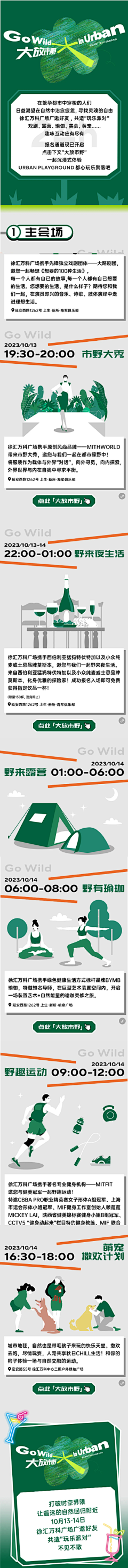 木木m/m采集到ge