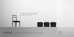 咩嗨鬼采集到提案