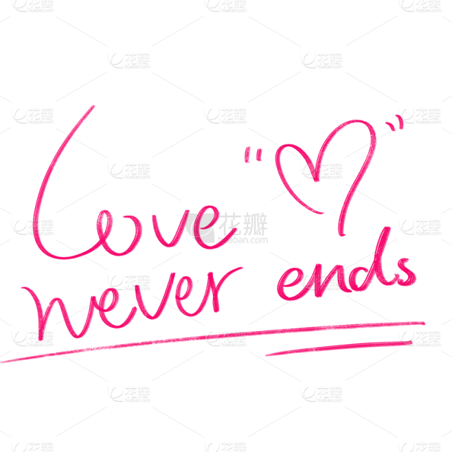 结婚誓言手写文字贴纸-love