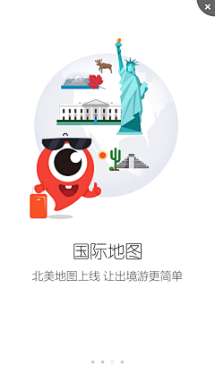 雨天无语采集到APP发布图/引导图