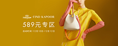ふ°采集到S/s-电商-活动图