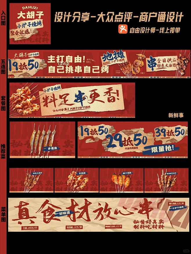创作中心

业务合作
发现
发布
通知
...