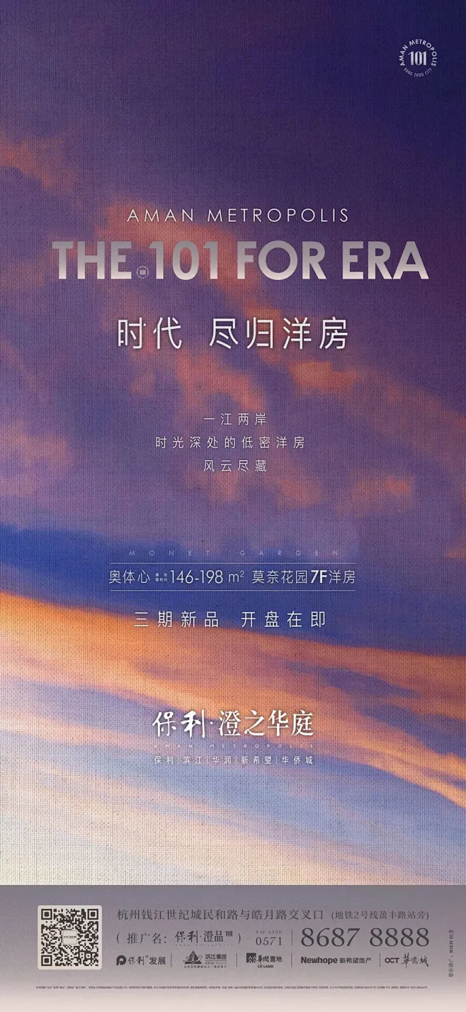 @到此为止′Here，∈点击进入主页，地产系列刷屏微信稿/系列单图/产品面世系列/系列微信-花瓣网