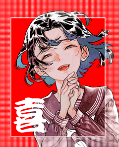 土口舟采集到好色不分类