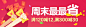 红包