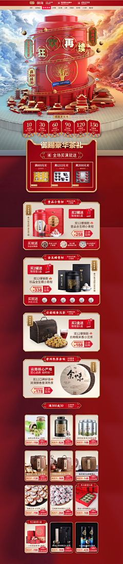 xmMRexkY采集到首页