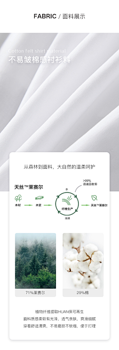 有毒老阿姨采集到面料