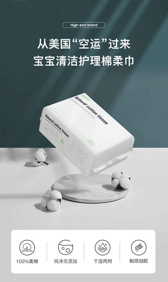 嫚熙婴儿棉柔巾非湿巾新生宝宝干湿巾纯棉加...