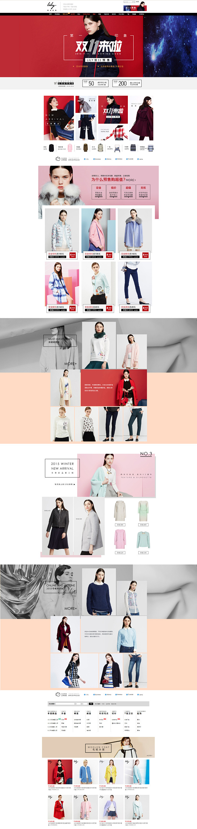 首页-lily旗舰店-天猫Tmall