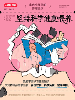 ✿J✿采集到小红书