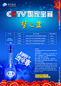 新版梦之蓝