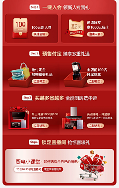 ❤＂`采集到服饰机制