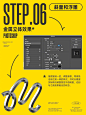 PS 金属立体字教程
by：安全蛋. ​​​-7