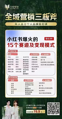 悟乘_个人IP视觉策划采集到内容