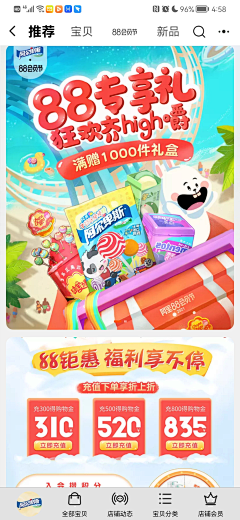 风晓辰采集到手绘页面